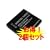 �y2�Z�b�g�zDMC-FX30.FX33.FX500��  DMW-BCE10  �Ή��o�b�e���[