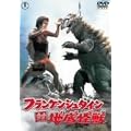 �t�����P���V���^�C�� �� �n����b [DVD]