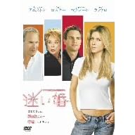 ������~���ׂĂ̖����鏗��������~ [DVD]