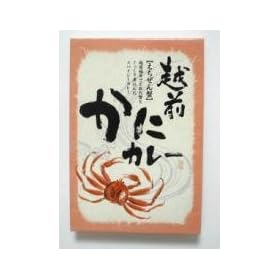 �z�O���ɃJ���[(����) ���䌧�I�]�s�@�y�k�C�������B�܂őS�������n�J���[�z