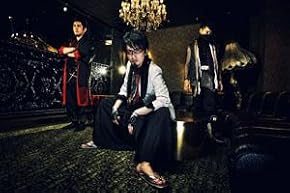 DOPING PANDA の画像