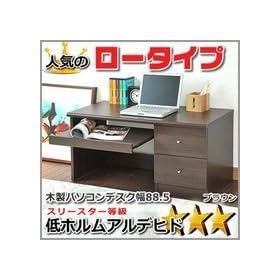 ���[�^�C�v�ؐ��p�\�R���f�X�N��88.5 �u���E�� KSS-0040BR