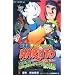 �����NARUTO�\�i���g�\ �勻��!�݂��Â����̃A�j�}�����������Ă΂� (�W�����v�R�~�b�N�X)