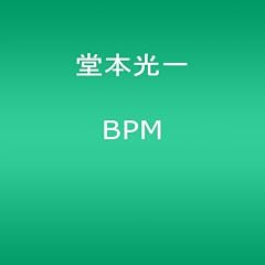 BPM(�ʏ��)