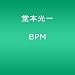 BPM(�ʏ��)