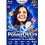 PowerDVD9 Ultra