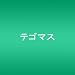 �A�C�A�C�P