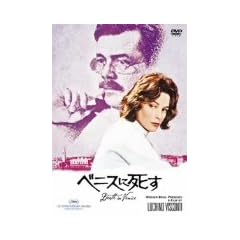 �x�j�X�Ɏ��� [DVD]