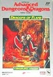  AD&D ドラゴンオブフレイム