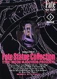 Fate/stay night (3) ���~�e�b�h �������� (�m�����ŃR�~�b�N�n)