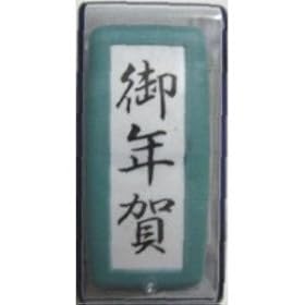 �V���`�n�^ �w�X�^���p�[�@��N��@�� XBN-206V4