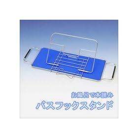 �����C�Ŗ{�ǂ� �o�X�u�b�N�X�^���h~�L�b�`���̃��V�s�X�^���h�Ƃ��Ă����p�ł���!!~