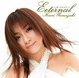 [CD]折原みか(山崎かおり) ETERNAL~君へのキモチ~(DVD付)
