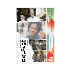 �Ԃ����Ȃ� �ʏ�� [DVD]