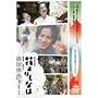�Ԃ����Ȃ� �ʏ�� [DVD]