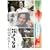 �Ԃ����Ȃ� �ʏ�� [DVD]