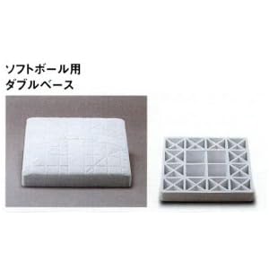 【クリックで詳細表示】ミズノ シングルベース 2AR-510
