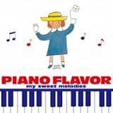 [CD]オムニバス PIANO FLAVOR~my sweet melodies