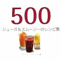 500�W���[�X&�X���[�W�[�̃��V�s�W