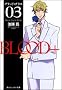 BLOOD+�q03�r�{�[�C�E�~�[�c�E�K�[�� (�p��X�j�[�J�[����)