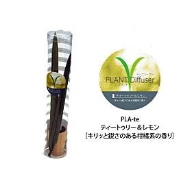 PLANT Diffuser-�v�����g�@�f�B�t���[�U�[ �e�B�[�g�D���[��������(���k�n)