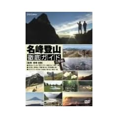 �����o�R �O��K�C�h 3���g [DVD]