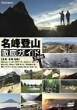 �����o�R �O��K�C�h 3���g [DVD]