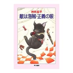 �G�͊C���E���`�̊� (�n���J������JA)