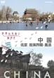 ���E�ӂꂠ���X���� ���� �k�� �@�C�E�G �P�� [DVD]