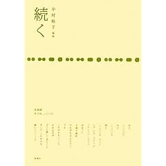 �����\�������N�����q2008 vol.57�]60�r