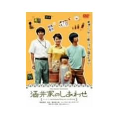 ����Ƃ̂����킹 [DVD]