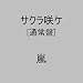 �T�N����P