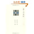 �邵�̌��t
