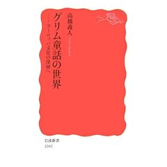 �O�������b�̐��E�\���[���b�p�����̐[�w�� (��g�V��)