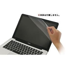 �p���[�T�|�[�g �A���`�O���A�t�B���� for MacBook Pro 15inch PEF-55