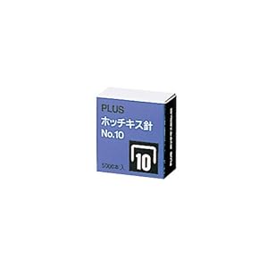 【クリックで詳細表示】プラス ホッチキス針 【針寸法 幅8.5×高さ4.7×太さ0.5mm 入り数5000本入(100本とじ×50)】 30-120 No.10 (SS-010M)