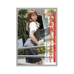 �����I���i vol.02 [DVD]