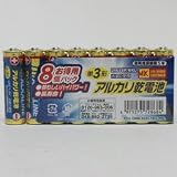  MKLアルカリ乾電池単3・8P LR6S8P/MKL