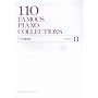 �s�A�m����110�I(B)