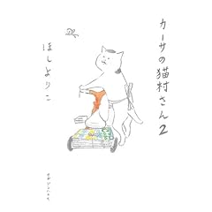 �J�[�T�̔L������2