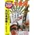 ����{�鍑 [DVD]