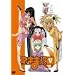 �l�M��!? V [DVD]