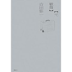 ���E�� (100���N�������낵)