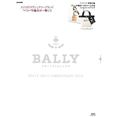 BALLY 160TH ANNIVERSARY ISSUE (e-MOOK) (e-MOOK �󓇎Ѓu�����h���b�N)