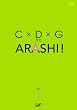 C�~D�~G no ARASHI! Vol.1 [DVD]