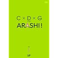 C�~D�~G no ARASHI! Vol.1 [DVD]
