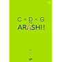 C�~D�~G no ARASHI! Vol.1 [DVD]
