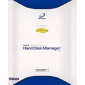 PowerX Hard Disk Manager 7.0 5���C�Z���X�p�b�N