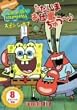 �X�|���W�E�{�u �������܂��d�����イ�`�� [DVD]