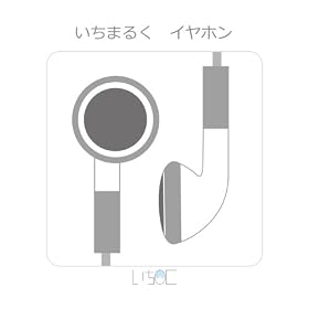 �C���z��